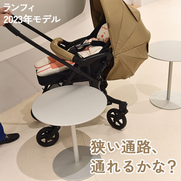 商品担当・白須が全力で推す！ランフィ2023年モデルの魅力シリーズ】3 